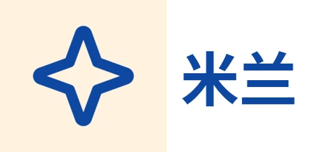 米兰